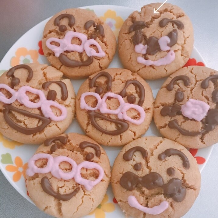 子供が喜ぶ バター不使用アンパンマン風クッキー レシピ 作り方 By こしあん 楽天レシピ 子供が喜ぶ バター不使用アンパンマン風クッキー レシピ 作り方 By こしあん 楽天レシピ